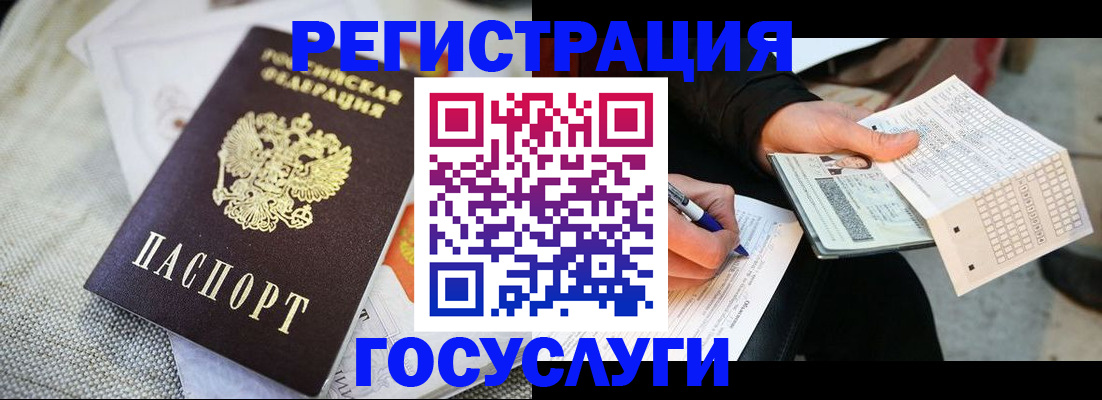 прописка в квартире в Тереке