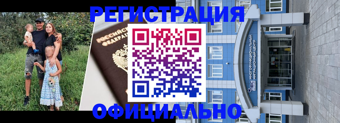 прописка в квартире в Тереке