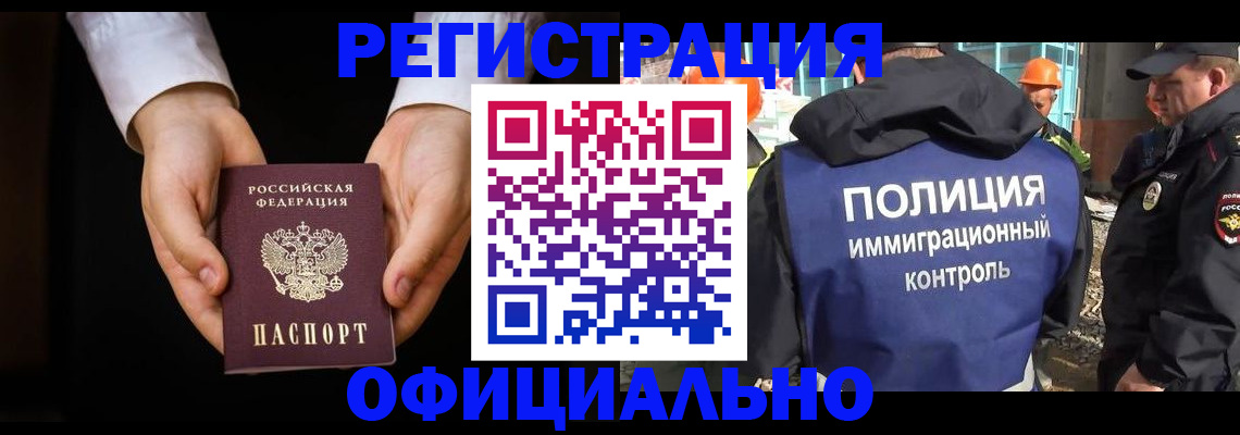 регистрация для дет. сада в Тереке